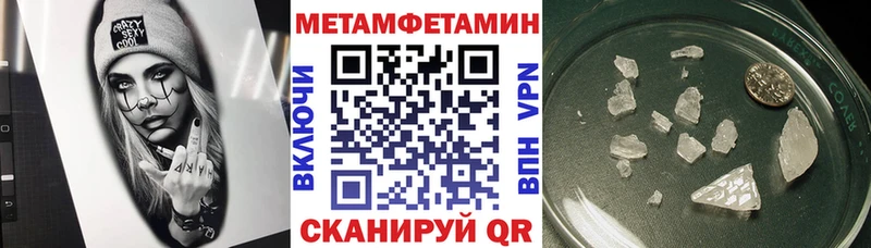 АМФЕТАМИН Розовый  Янаул 