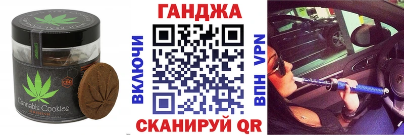 Печенье с ТГК конопля  что такое наркотик  Янаул 