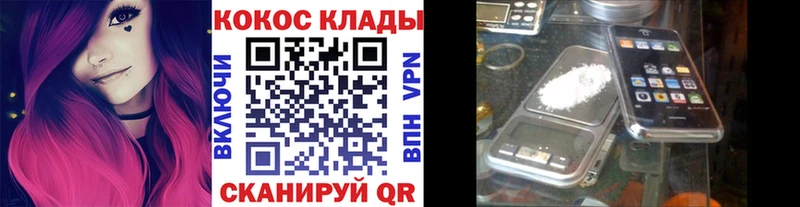 Cocaine 99%  МЕГА ССЫЛКА  Янаул  это Telegram  наркота 