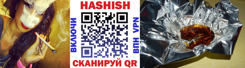 ГАШ Изолятор МЕГА ссылки Янаул