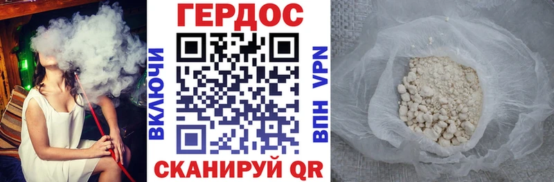 магазин  наркотиков  Янаул  Героин афганец 
