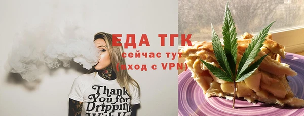 кокаин VHQ Новозыбков