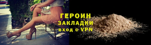 кокаин VHQ Новозыбков