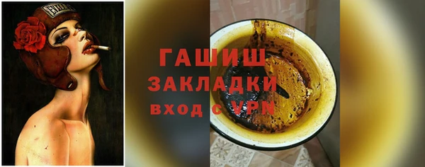 альфа пвп Новокубанск