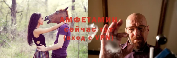кокаин VHQ Новозыбков