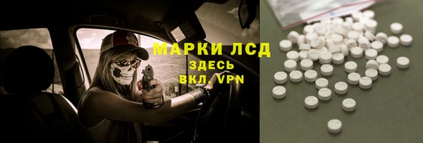 альфа пвп Новокубанск
