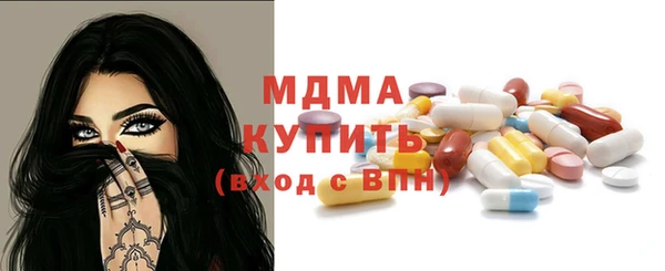 альфа пвп Новокубанск
