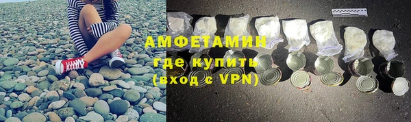 альфа пвп Новокубанск