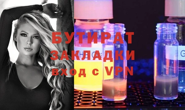 кокаин VHQ Новозыбков