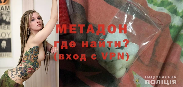 альфа пвп Новокубанск