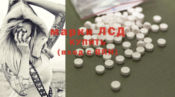 кокаин VHQ Новозыбков