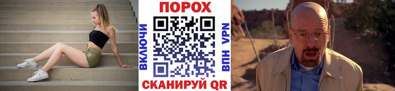 Метамфетамин мет  Янаул 